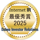 大和インターネットＩＲ表彰 2025　優秀賞ロゴ