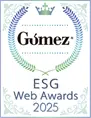 Gomez / ESGサイトランキング優秀企業（2025年）