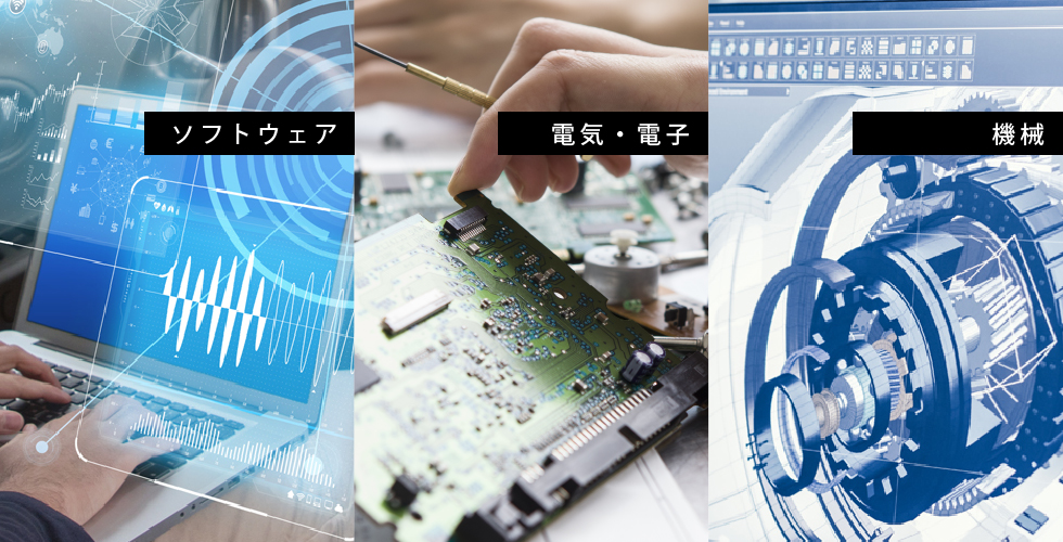 エンジニアサポートカンパニー|株式会社アルトナー