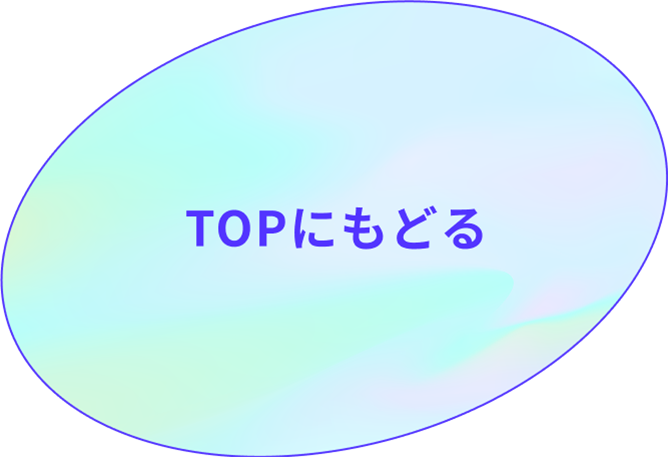 キャリア採用サイト