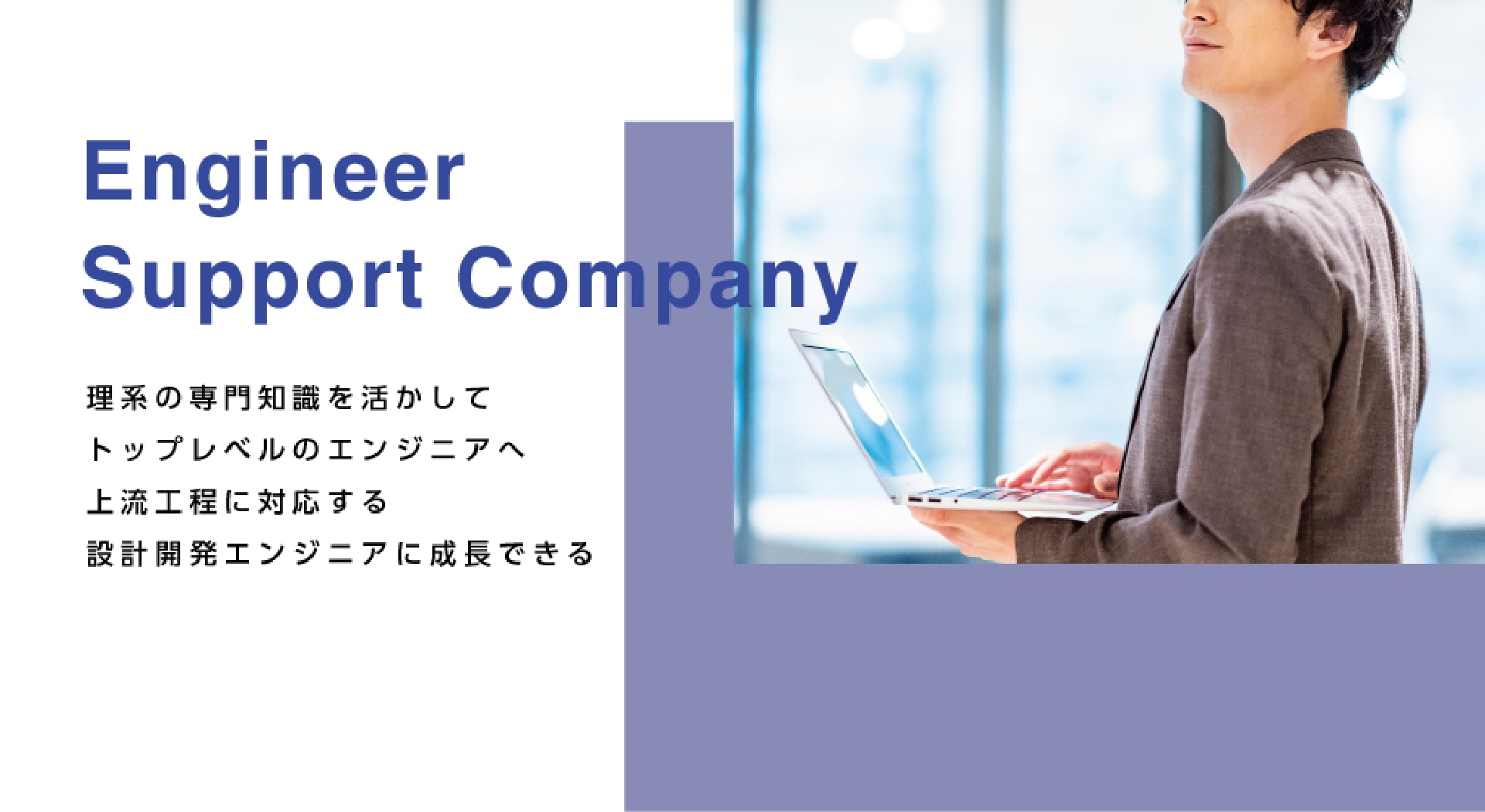 キャリア採用サイト