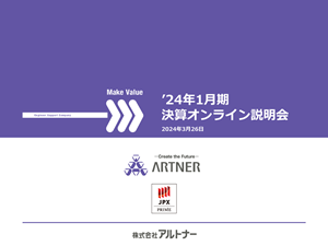 FY2024 Briefing for Analysts and Institutional Investors