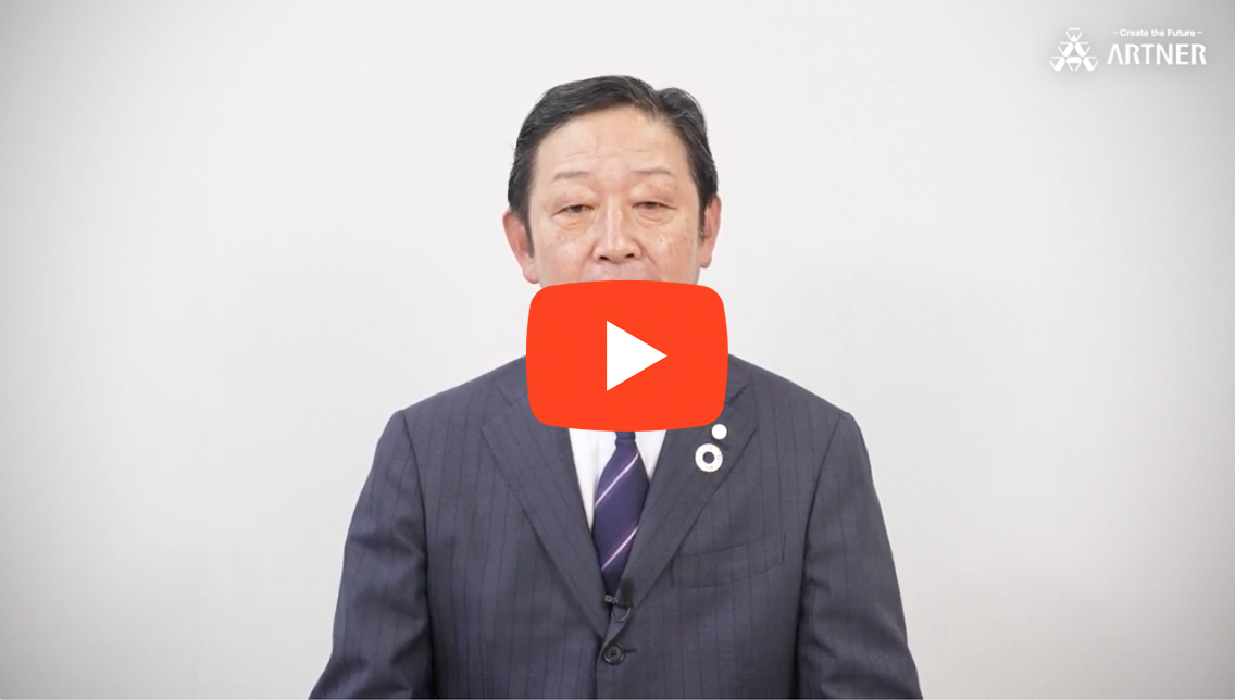 Message from Our President and CEO