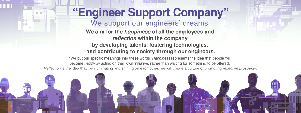 Enginner Support Company