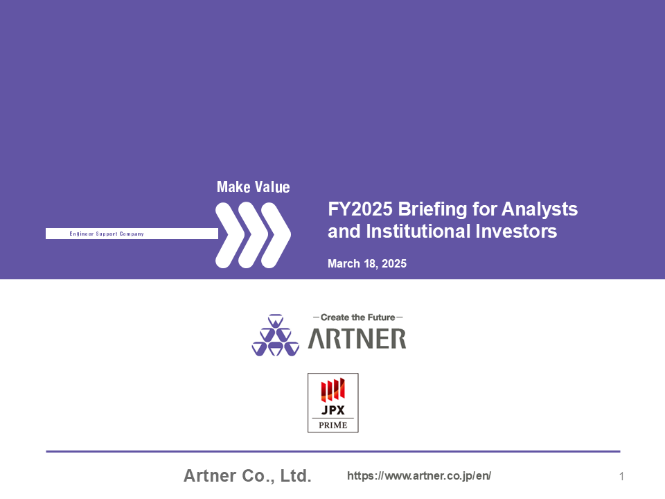 FY2025 Briefing for Analysts and Institutional Investors