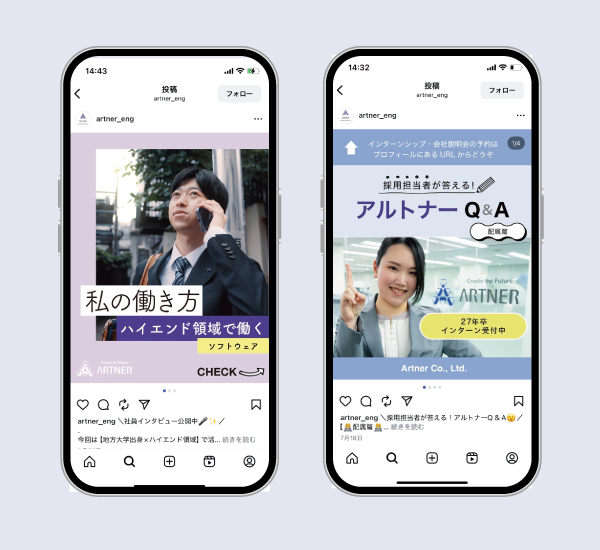 アルトナーニュース