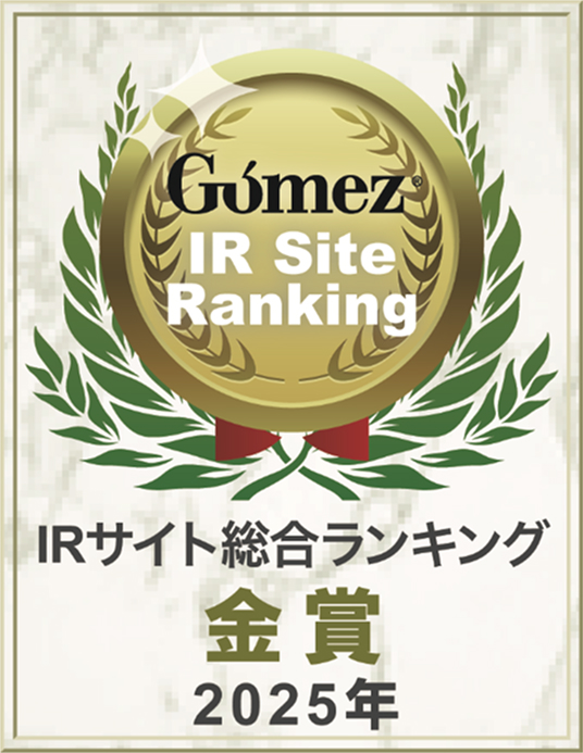 大和インターネットＩＲ表彰 2024