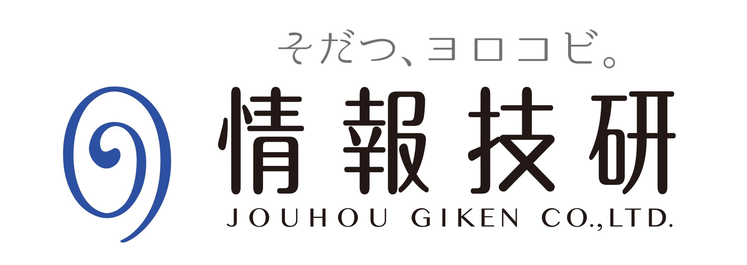 株式会社情報技研