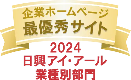 日興IR業種別部門のロゴ