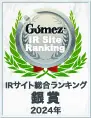 GomeIRサイト総合ランキングのロゴ